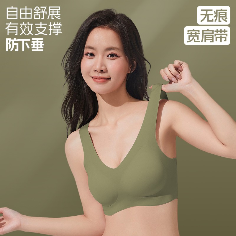 浪莎无痕内衣女士薄款抗菌小胸聚拢防下垂收副乳美背文胸罩TK 39.8元