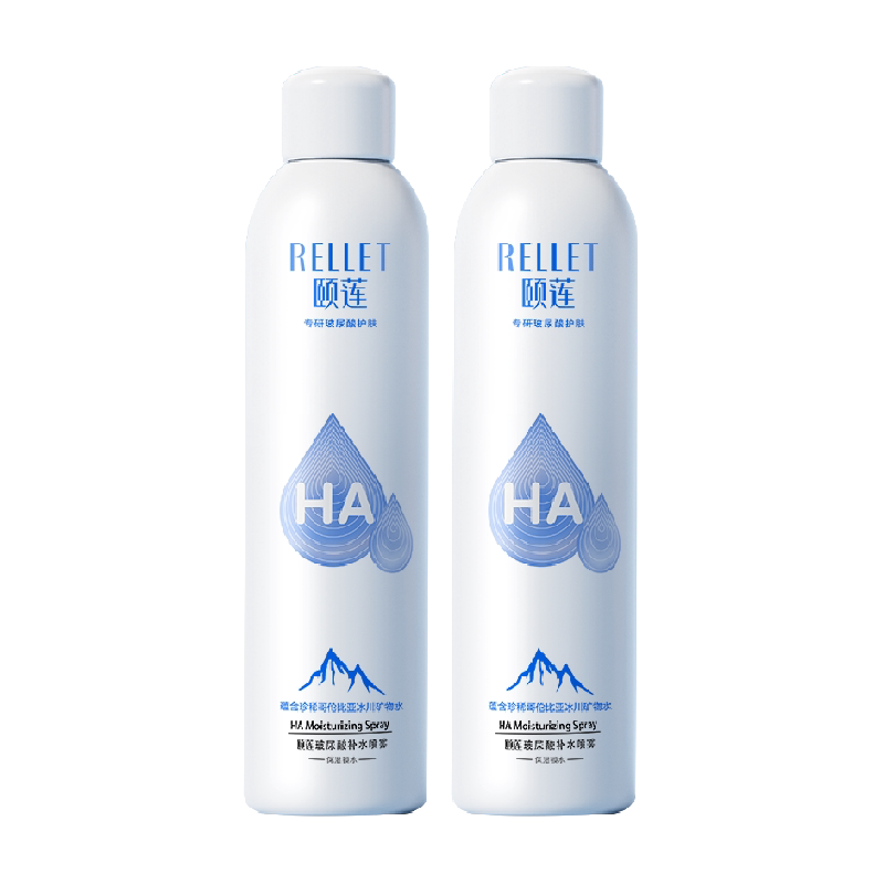 Rellet/颐莲玻尿酸补水喷雾300ml*2瓶补水保湿爽肤水化妆水化妆品 51.1元