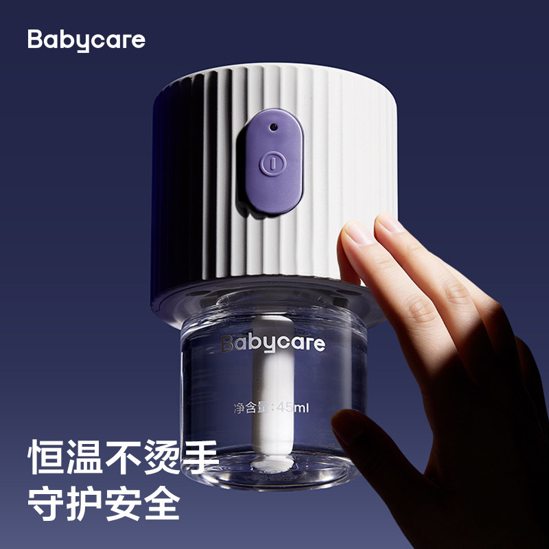 babycare蚊香液驱蚊器蚊香液家用防蚊神器防蚊专用防蚊虫叮咬驱蚊 19.9元