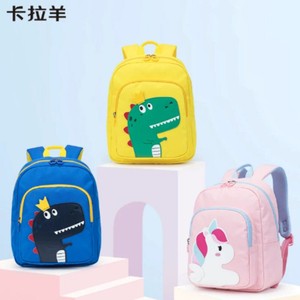 卡拉羊幼儿园书包小中大班可爱书包恐龙小马独角兽卡通小童包轻便户外出游双肩包萌宠之家