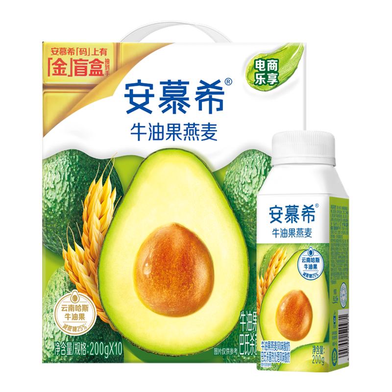4月伊利安慕希官方旗舰店牛油果燕麦风味酸奶整箱酸牛奶200g*10盒 49.9元
