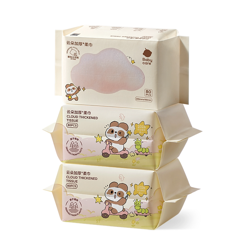 babycare云朵加厚绵柔巾新生婴儿专用一次性洗脸巾小熊巾非棉柔巾 99.9元