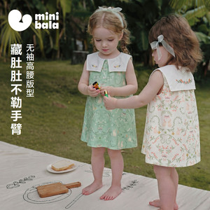 迷你巴拉巴拉女童宝宝裙子亲肤透气仪式感纱布北欧风连衣裙2026夏