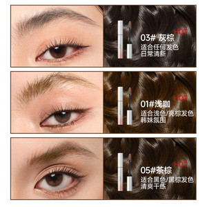 ukiss染眉膏自然持久不脱色浅色粉棕色野生眉笔眉粉立体定型防水