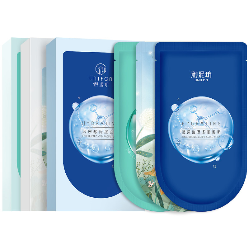 【49.9元3盒】御泥坊盈透玻尿酸补水保湿锁水面膜旗舰店正品 18.9元