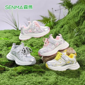 森马童鞋女童运动鞋儿童跑步鞋老爹鞋轻盈透气2026春秋新款男童鞋