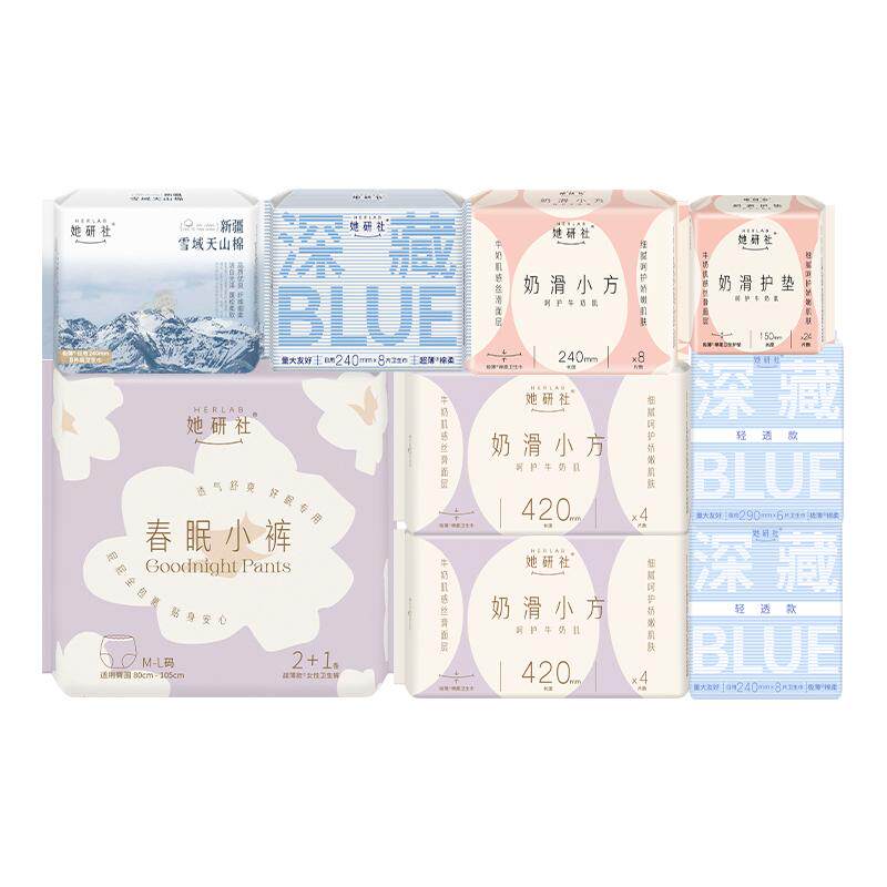 她研社均衡力卫生巾深藏Blue卫生巾安睡裤防漏姨妈巾干爽不粘透气 39.9元