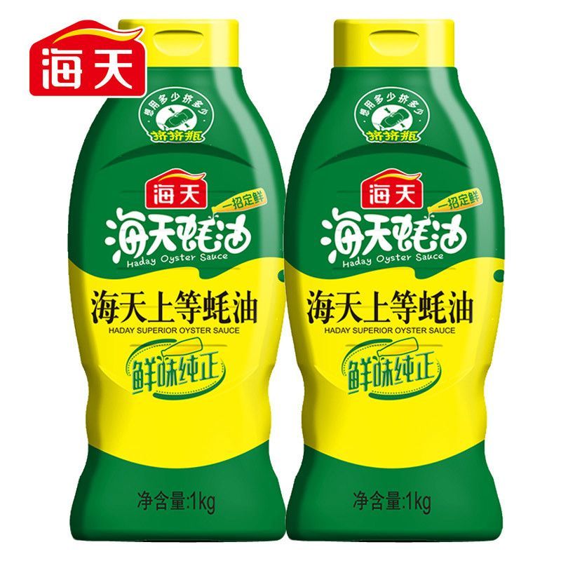 海天上等蚝油1kg挤挤装调料提鲜家用装挤压商用鲜味调味品实惠装 14.9元