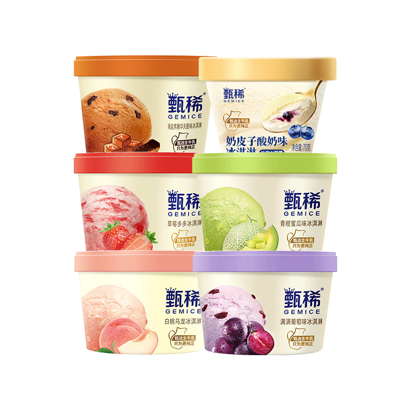 【热巴同款】下拉详情领补贴 伊利冰淇淋甄稀杯组合10杯冰激凌 62元