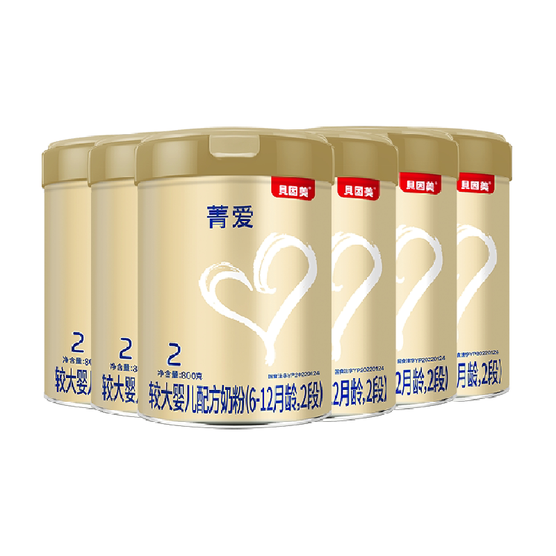 贝因美菁爱6-12月婴儿配方奶粉2段800g*6罐消化吸收含益生菌DHA 710元