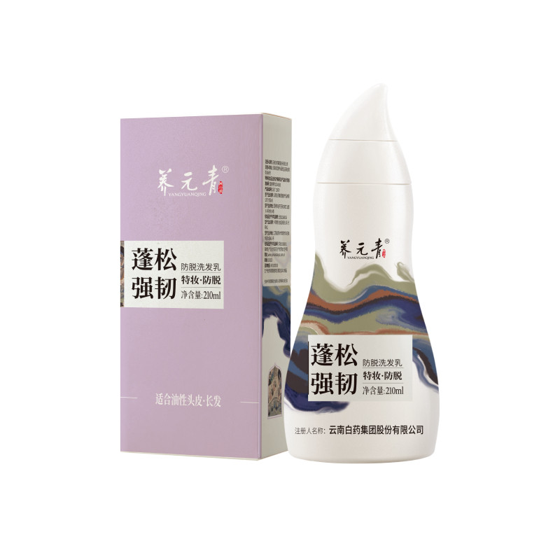 云南白药养元青防脱发洗发水精华液女男专用洗头膏控油蓬松洗发露 29.9元
