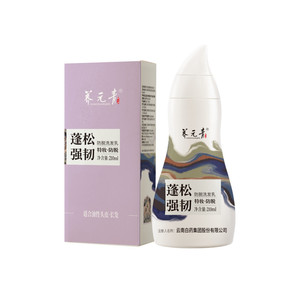 云南白药养元青防脱发洗发水精华液女男专用洗头膏控油蓬松洗发露