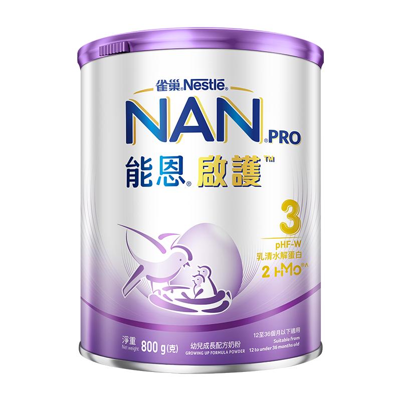 雀巢能恩启护3段800g2HMO适度水解奶粉德国原装进口Nestle NAN 203.6元