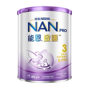 雀巢能恩启护3段800g2HMO适度水解奶粉德国原装进口Nestle NAN