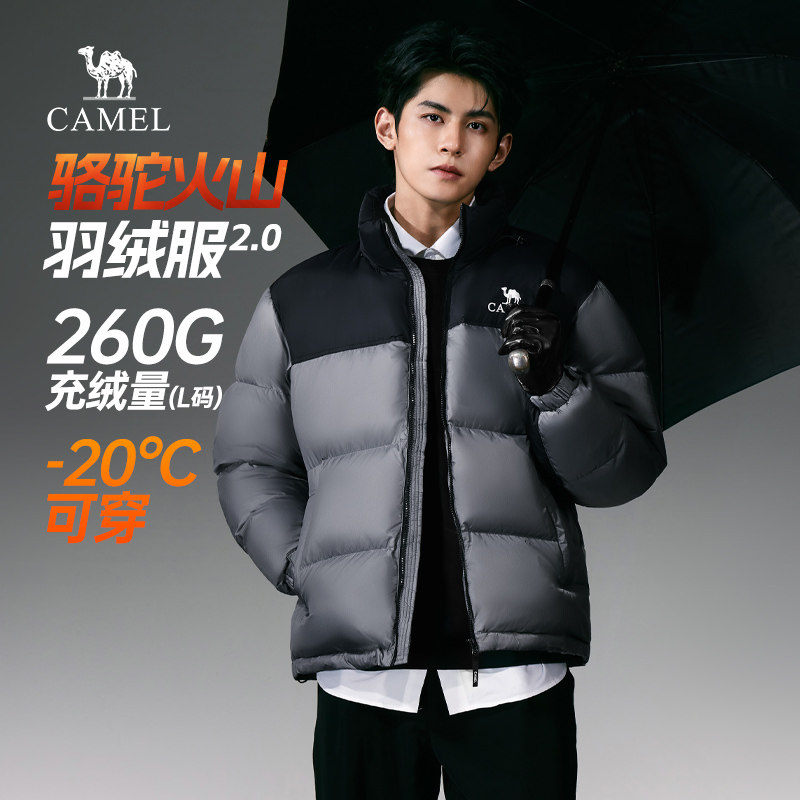 骆驼火山2.0羽绒服男冬季加厚连帽休闲风棉服连帽面包服短款外套 599元