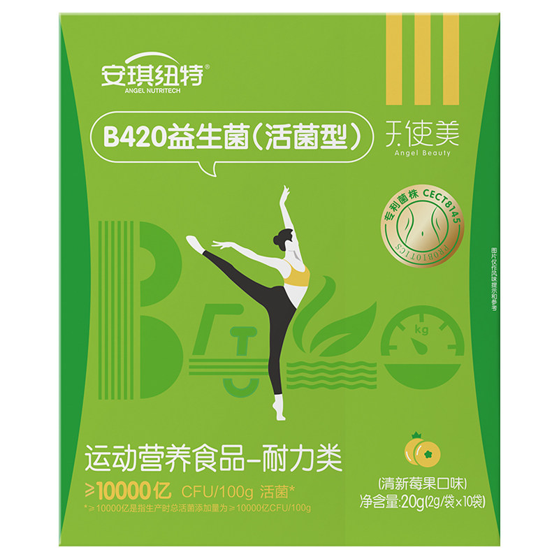 安琪纽特B420益生菌活菌型天使美成人女性瘦子菌 35.8元