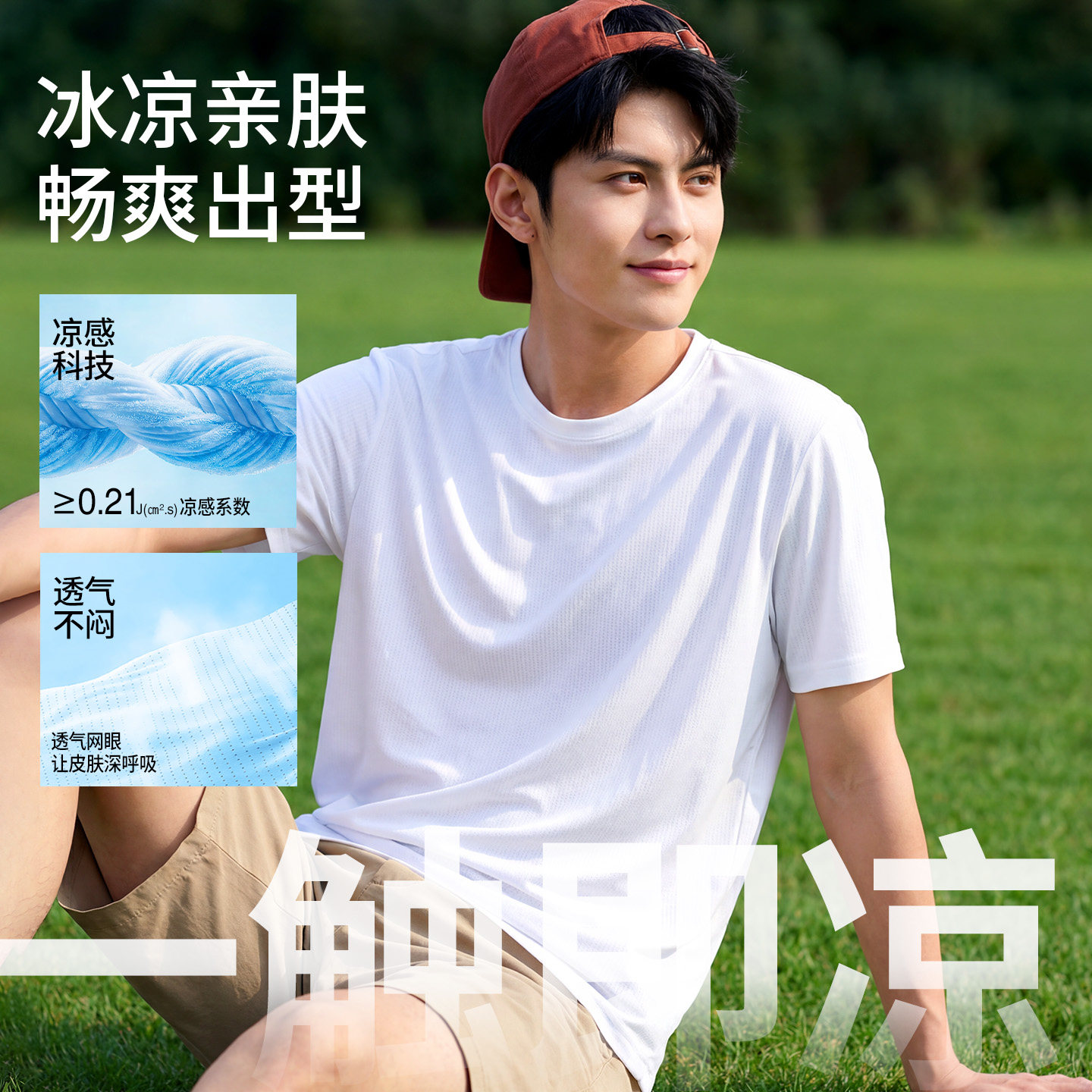 班尼路冰丝男士短袖t恤男夏季运动速干网眼透气体恤背心坎肩薄TKA 35元