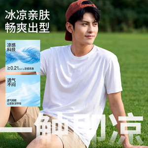 班尼路冰丝男士短袖t恤男夏季运动速干网眼透气体恤背心坎肩薄TKA