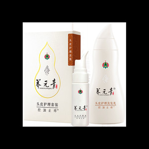 云南白药养元青洗发水止痒套装控油洗发露210ml+65ml男女正品
