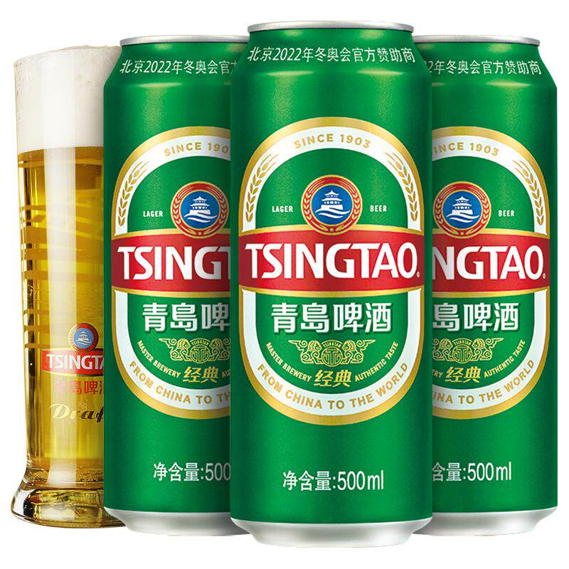 青岛啤酒经典啤酒500ml*18听官方直营 80.8元