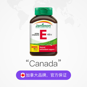 【自营】jamieson健美生维生素E软胶囊大豆胚芽油ve油生育酚120粒