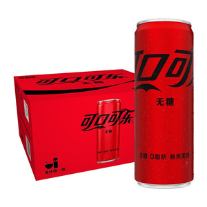 可口可乐摩登罐无糖可乐饮料碳酸汽水礼盒送礼整箱装 随机发货