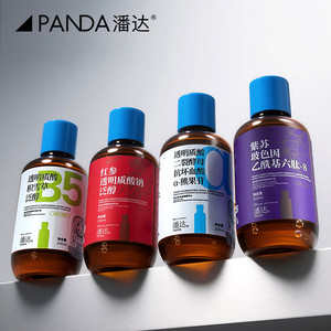 潘达二裂酵母精华液红参积雪草透明质酸抗皱舒缓修护屏障-tk