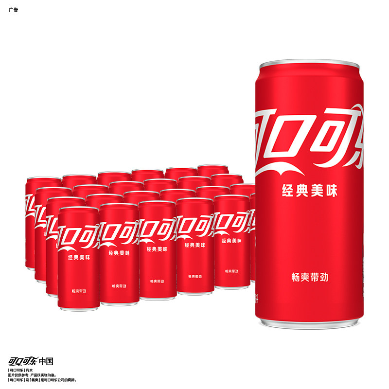 可口可乐碳酸饮料mini经典270ml*24罐整箱汽水原味 33.58元