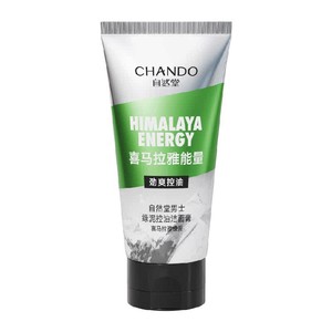 【下拉享优惠】自然堂男士控油洁面膏中样清爽洁净补水保湿洗面奶