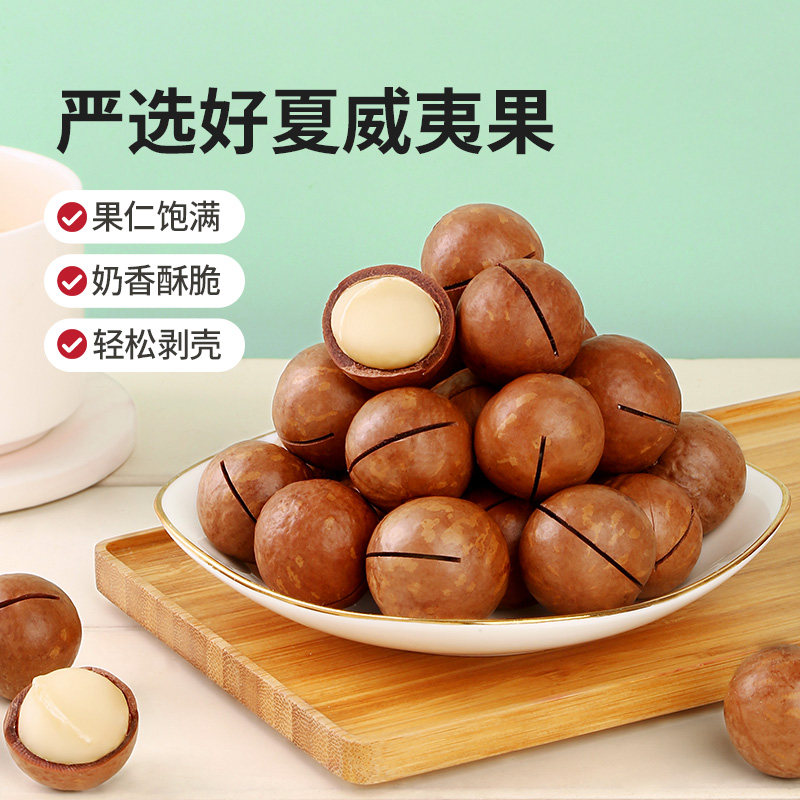 直播间领券 | 35元任选5件 百草味混合坚果炒货组合干果零食礼包 35元
