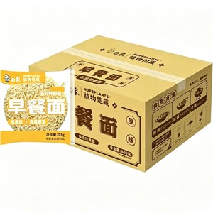 白象早餐面整箱袋装53g*14袋非油炸方便面0添加待煮速食面无料包