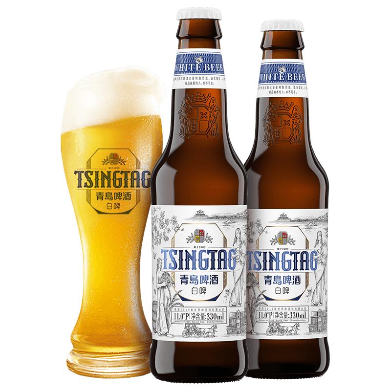 青岛啤酒白啤330ml*24瓶精酿啤酒 153.2元