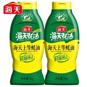 海天上等蚝油1kg挤挤装调料提鲜家用装挤压商用鲜味调味品实惠装