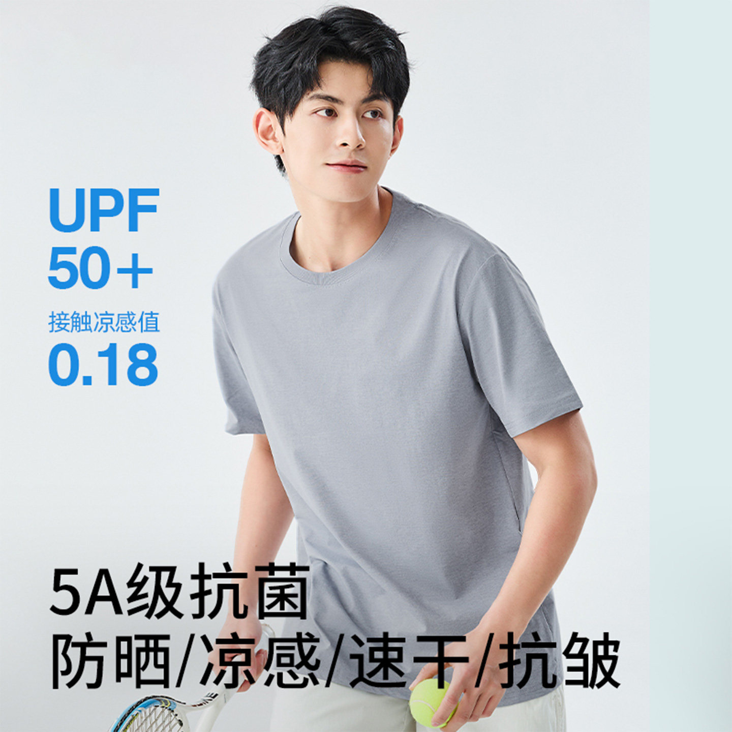 班尼路S&K系列短袖t恤男士夏季薄款透气速干半袖男冰丝网眼体恤LF 35元