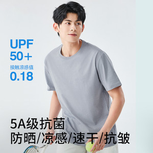 班尼路S&K系列短袖t恤男士夏季薄款透气速干半袖男冰丝网眼体恤LF