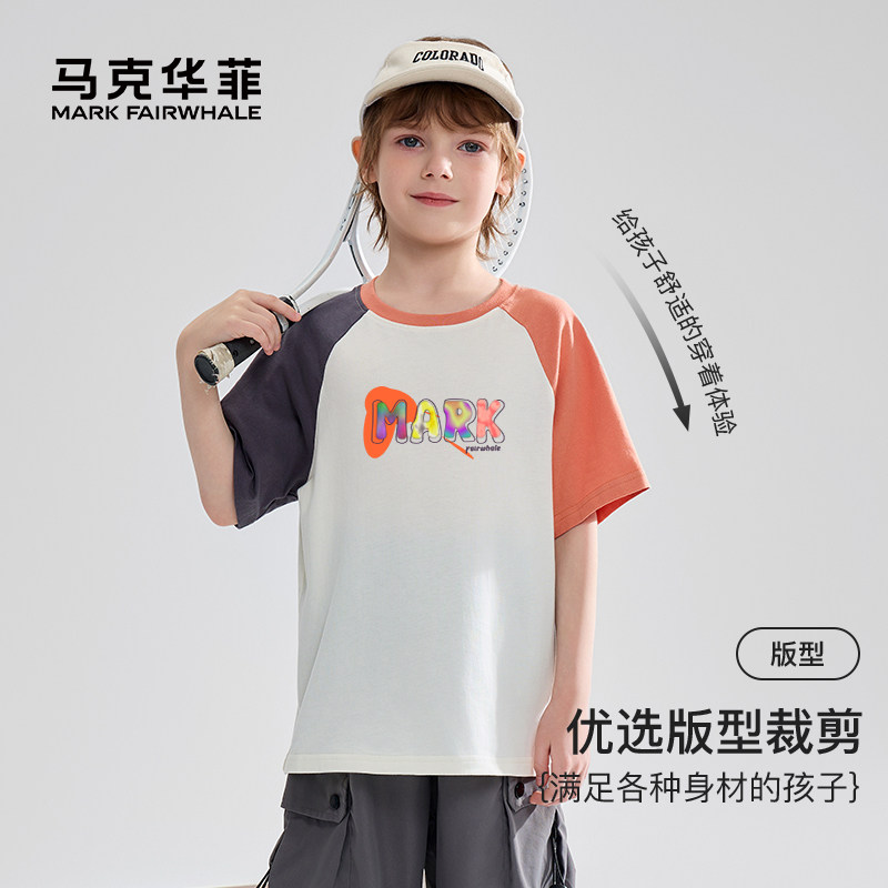 马克华菲2026新款男女童纯棉短袖儿童宽松洋气宝宝上衣T恤盛 39.93元
