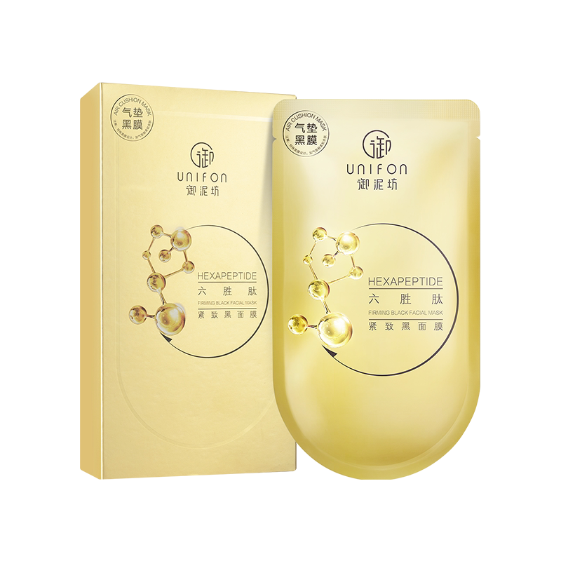 【详情更优惠】御泥坊六胜肽面膜补水保湿透亮抗皱紧致七夕礼物 6.55元