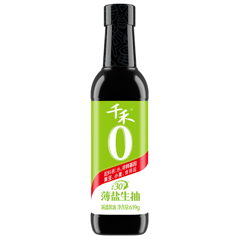 【淘宝秒杀】千禾0 薄盐生抽减盐酱油一级零添加酿造厨房用炒菜 19.9元