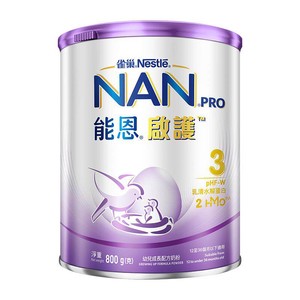 雀巢能恩启护3段800g2HMO适度水解奶粉德国原装进口Nestle NAN