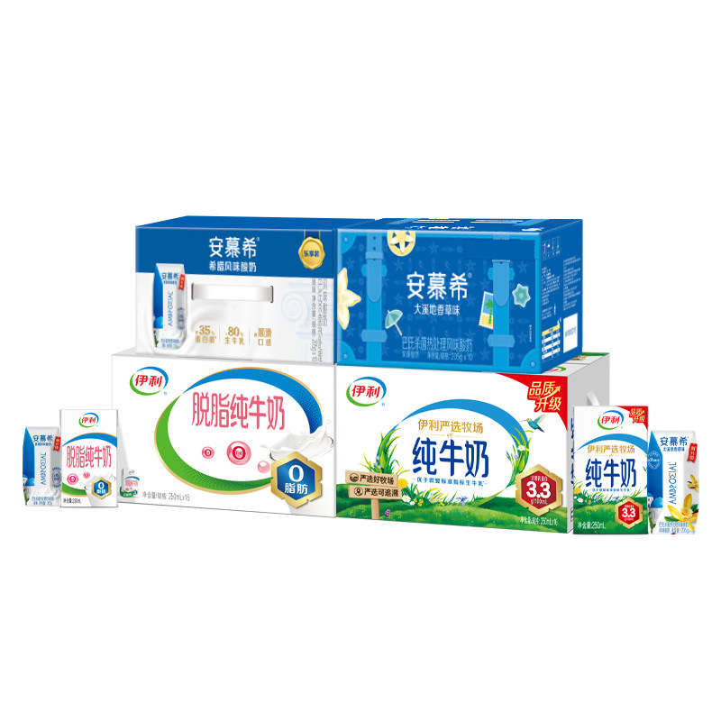 伊利旗舰店纯牛奶/脱脂纯牛奶/安慕希酸奶原味/香草味5月MS 26.9元
