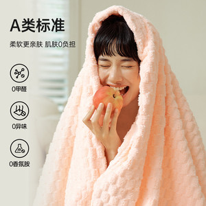 洁丽雅云朵绒浴巾高级家用柔软吸水亲肤男女冬季2026新款加厚裹巾