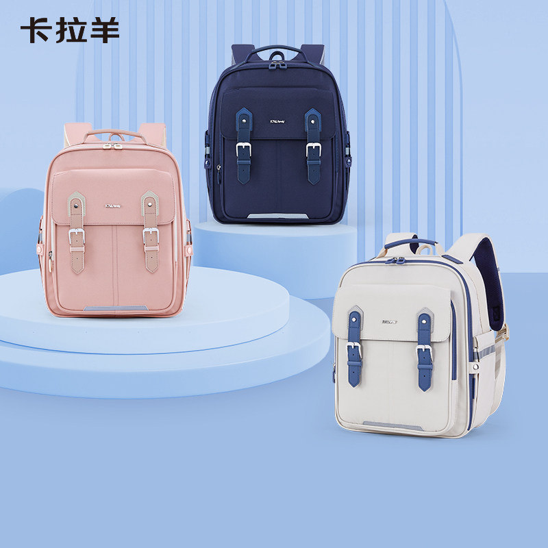 卡拉羊小学生云朵书包女大容量轻便6维防下坠减负双肩包男中学生 229元