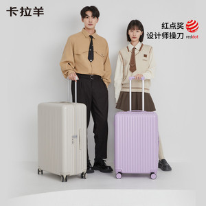 卡拉羊行李箱新款拉杆箱女20寸拉链箱登机箱24寸大容量28寸旅行箱
