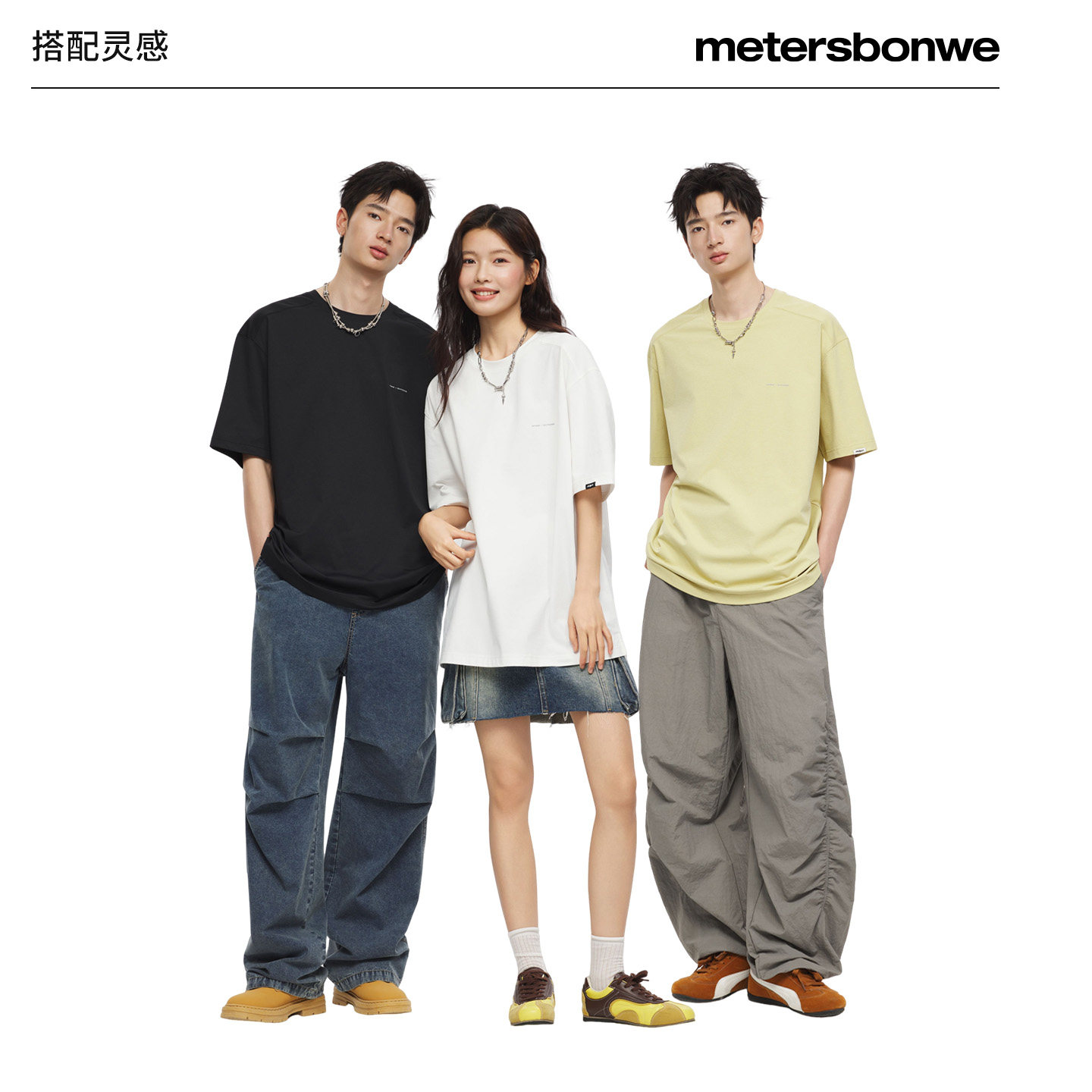 美特斯邦威t恤男女同款2026夏季新款防晒抗菌印花宽松短袖男上衣 16.78元
