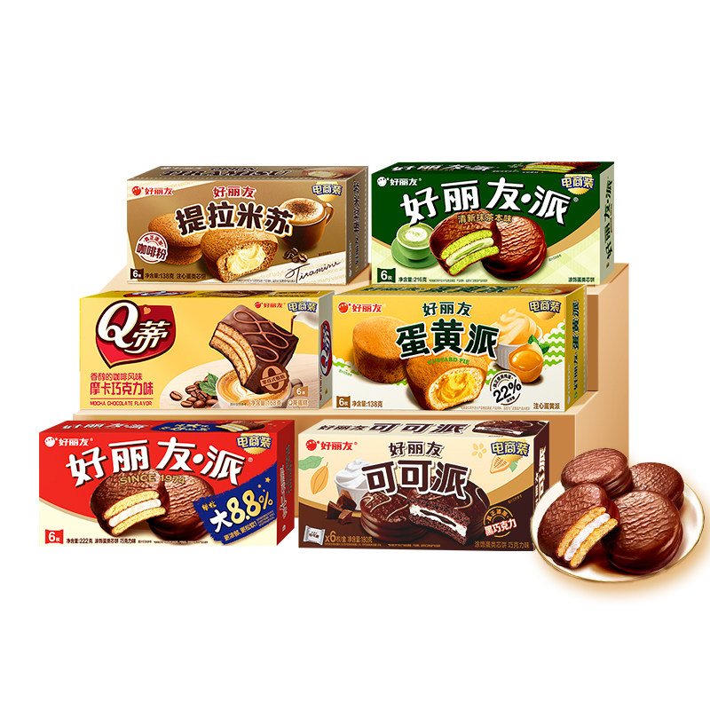 好丽友巧克力派蛋黄派Q蒂抹茶派蛋糕休闲健康零食早餐面包官方集 20.9元