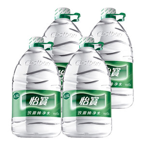 【下拉有秒杀价】怡宝饮用纯净水非矿泉水桶装水家庭饮用水