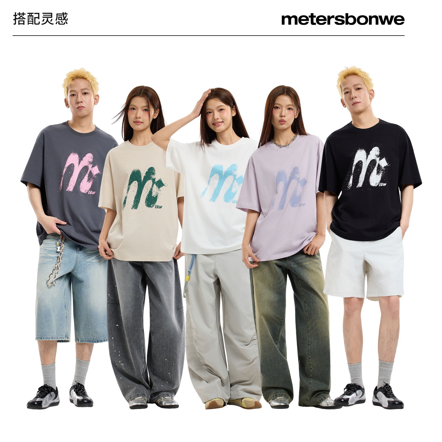 美特斯邦威t恤男士2026夏季新款宽松美式复古情侣运动凉感短袖 18.42元