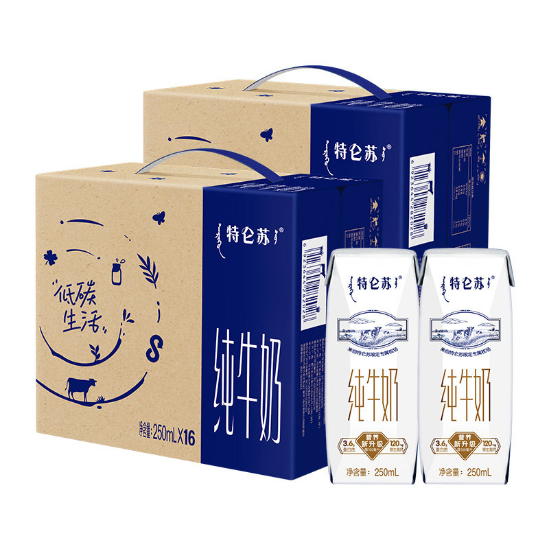 特仑苏纯牛奶全脂灭菌乳250ml*16包*2提