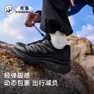 熊猫骆驼户外越野跑鞋男2026春夏新款舒适防滑抓地缓震徒步运动鞋