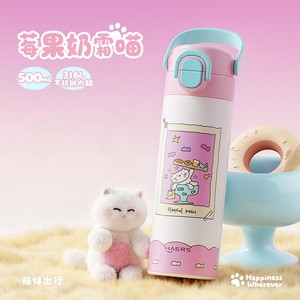 哈尔斯儿童保温杯男女孩上学专用水杯子宝宝幼儿园不锈钢便携水壶